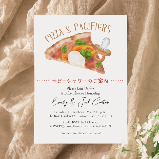 Pizza Party Baby Dusche Margherita Schnuller Lässi Einladung (Von Creator hochgeladen)