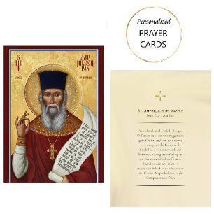 Placement Carte de prière orthodoxe St. Amphilochios Makris