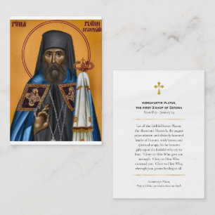 Placement Hiéromartyr Platon, évêque d'Estonie Carte de priè