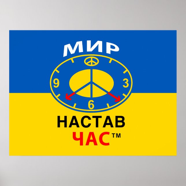 Plakat (Vorne)