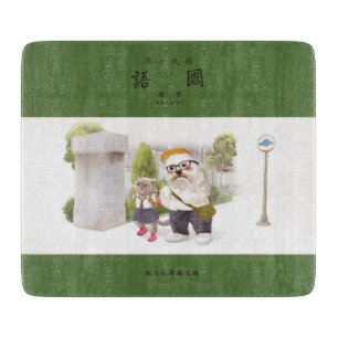 Planche À Découper Back to school