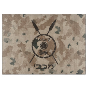 Planche À Découper Bouclier Maccabee du désert et oreilles