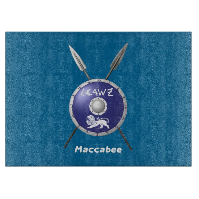 Planche À Découper Bouclier Maccabee Et Paroles (Devant)