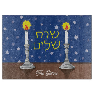 Planche À Découper Carte Challah en verre Shabbat Shalom 15"x11"