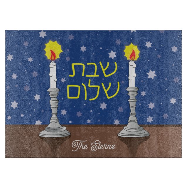 Planche À Découper Carte Challah en verre Shabbat Shalom 15"x11" (Devant)