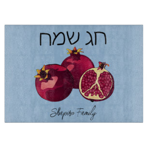 Planche À Découper Chag Sameach Pomegranit Challah Board
