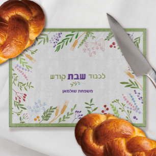 Planche À Découper Challah Floral Hébreu Personnalisé de Shabbat