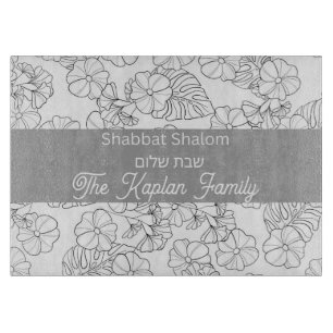 Planche À Découper Conseil personnalisé de Challah