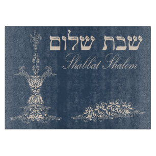 Planche à découper de pain du sabbat