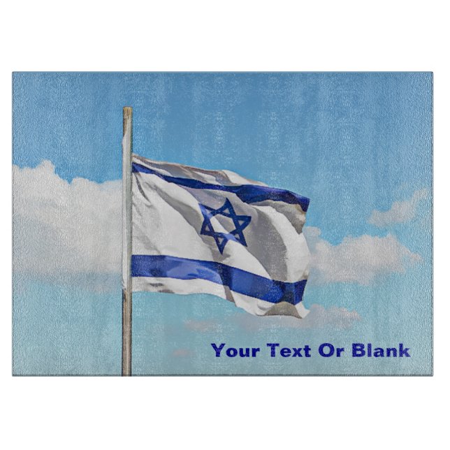 Planche À Découper Drapeau D'Israël (Devant)