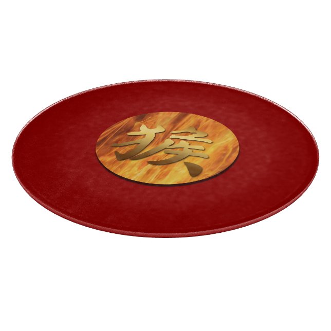 Planche À Découper Fire Monkey 2016 Chinese New Year Cutting Board (Coin)