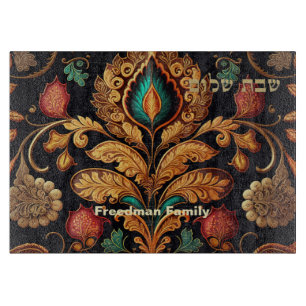 Planche À Découper Floral ethnie indienne asiatique Shabbat Shalom Ch
