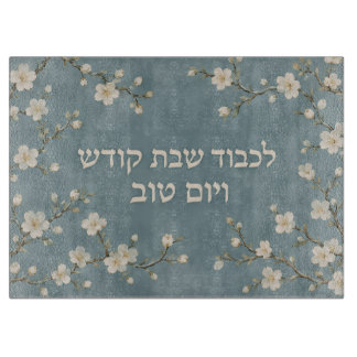 Planche À Découper Floral sur Challah bleu