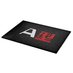 Planche À Découper Groupe sanguin Un Kanji Japonais