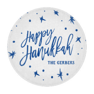 Planche À Découper Happy Hanoukka Brush Script Nom personnalisé