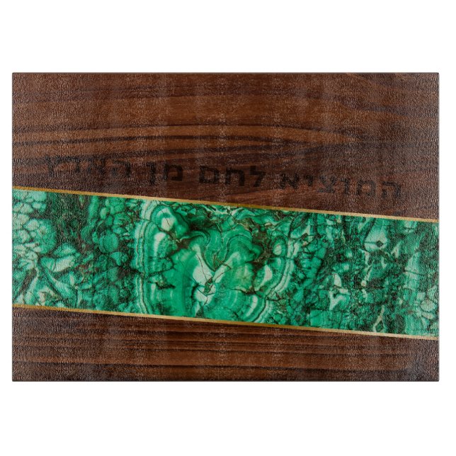 Planche À Découper Hébreu Lichvod Shabbat Faux Wood Stone Challah (Devant)