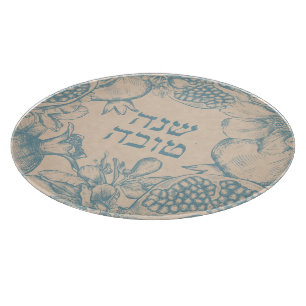 Planche À Découper Hébreu Shana Tova Rosh Hashana Nouvel An juif
