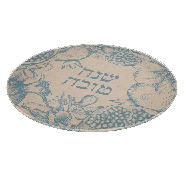 Planche À Découper Hébreu Shana Tova Rosh Hashana Nouvel An juif (Coin)