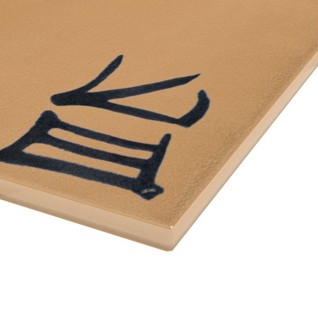 Planche À Découper Kanji Delicious noir tressé verre découpe (Coin)