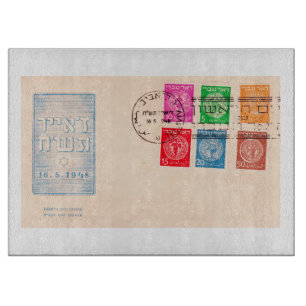 Planche À Découper Les premiers timbres d'étape d'Israël