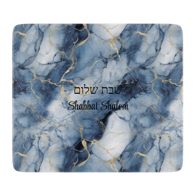 Planche À Découper Marbre juif effet Shabbat Glass Cutboard (Devant)