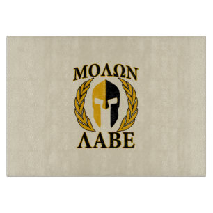 Planche À Découper Molon Labe Casque spartiate Laurels Beige chaud