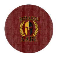 Molon Labe Spartan Mask Laurels Bourgogne