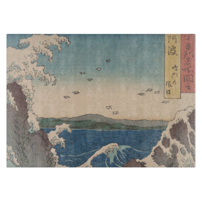 Planche À Découper Oeuvre japonaise de Naruto Whirlpool (Devant)