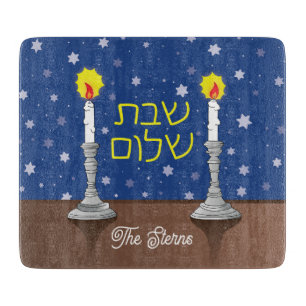 Planche À Découper Panneau Challah en verre Shabbat Shalom 6"x7"