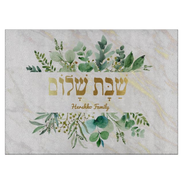 Planche À Découper Panneau de challah en verre Feuille verte (Devant)