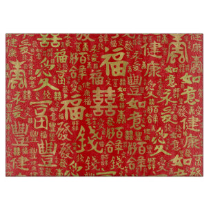 Planche À Découper Personnages chinois - Motif des symboles chanceux