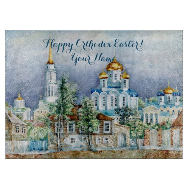 Planche À Découper Petite ville provinciale Zadonsk aquarelle (Devant)