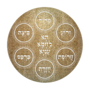 Planche À Découper Plaque de Seder Pesach Or hébreu