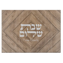 Planche À Découper plateau shabbat shalom challah