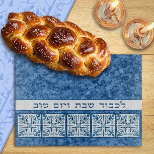 Planche À Découper Pour honorer Shabbat et les jours fériés Bureau Bl