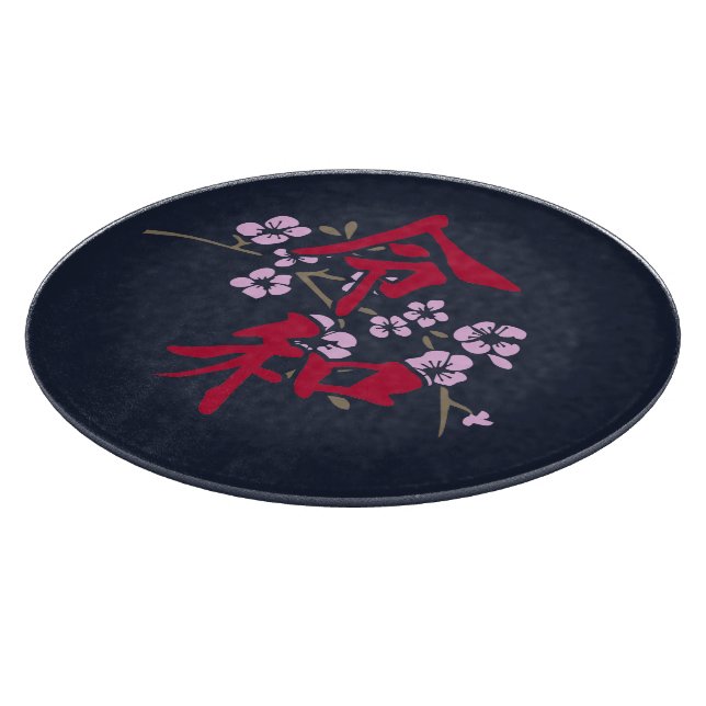 Planche À Découper Reiwa 2 (Coin)