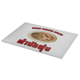 Planche À Découper Salade de Papaya épicé [Tam Mak Hung] Dialecte Isa