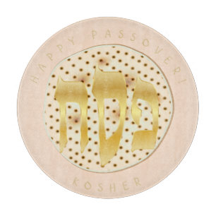Planche À Découper Séder de Pesser Kosher Pesach Matzah