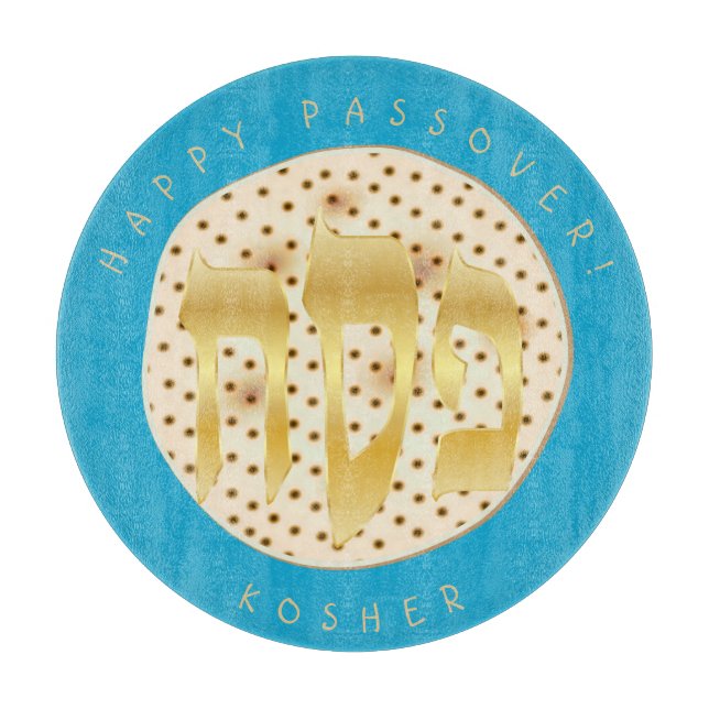 Planche À Découper Séder de Pesser Kosher Pesach Matzah (Devant)