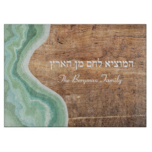 Planche À Découper Shabbat et Yom Tov Challah bleu vert bois