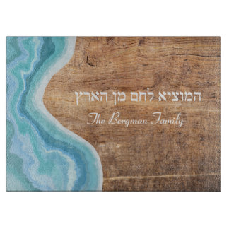 Planche À Découper Shabbat et Yom Tov Challah Blue Wood Glass