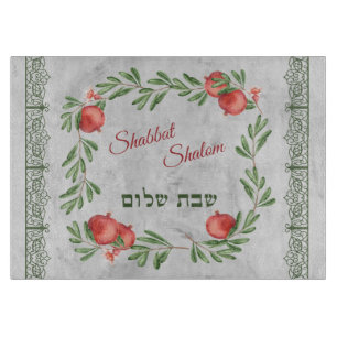 Planche À Découper Shabbat Shalom grenades en hébreu Challah