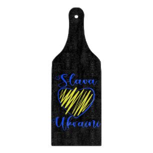Planche À Découper Slogan Slava La gloire ukrainienne au coeur de l'U