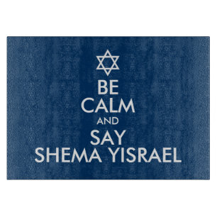 Planche À Découper Soyez Calme Et Dites Shema Yisrael