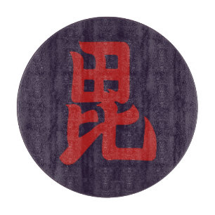 Planche À Découper Uesugi Mon samouraï japonais clan rouge violet