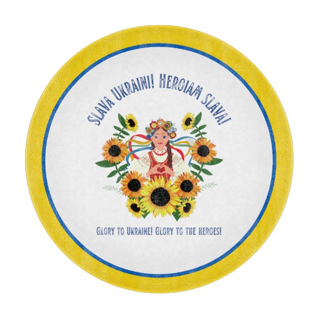 Planche À Découper Une fille ukrainienne gloire à l'Ukraine (Devant)