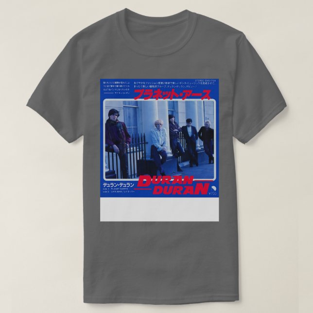 PLANET EARTH Japan 1981 T-Shirt (Design vorne)