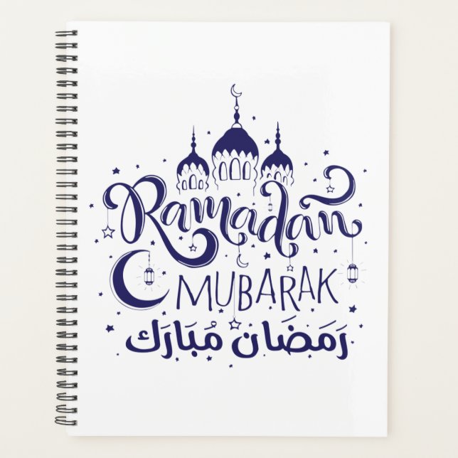 Planificateur Ramadan Moubarak (Devant)