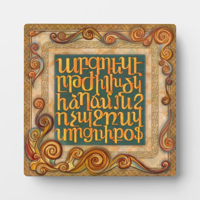 Plaque Alphabet arménienne avec Easel (Devant)