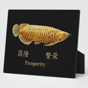Plaque de prospérité du poisson d'Arowana d'or
